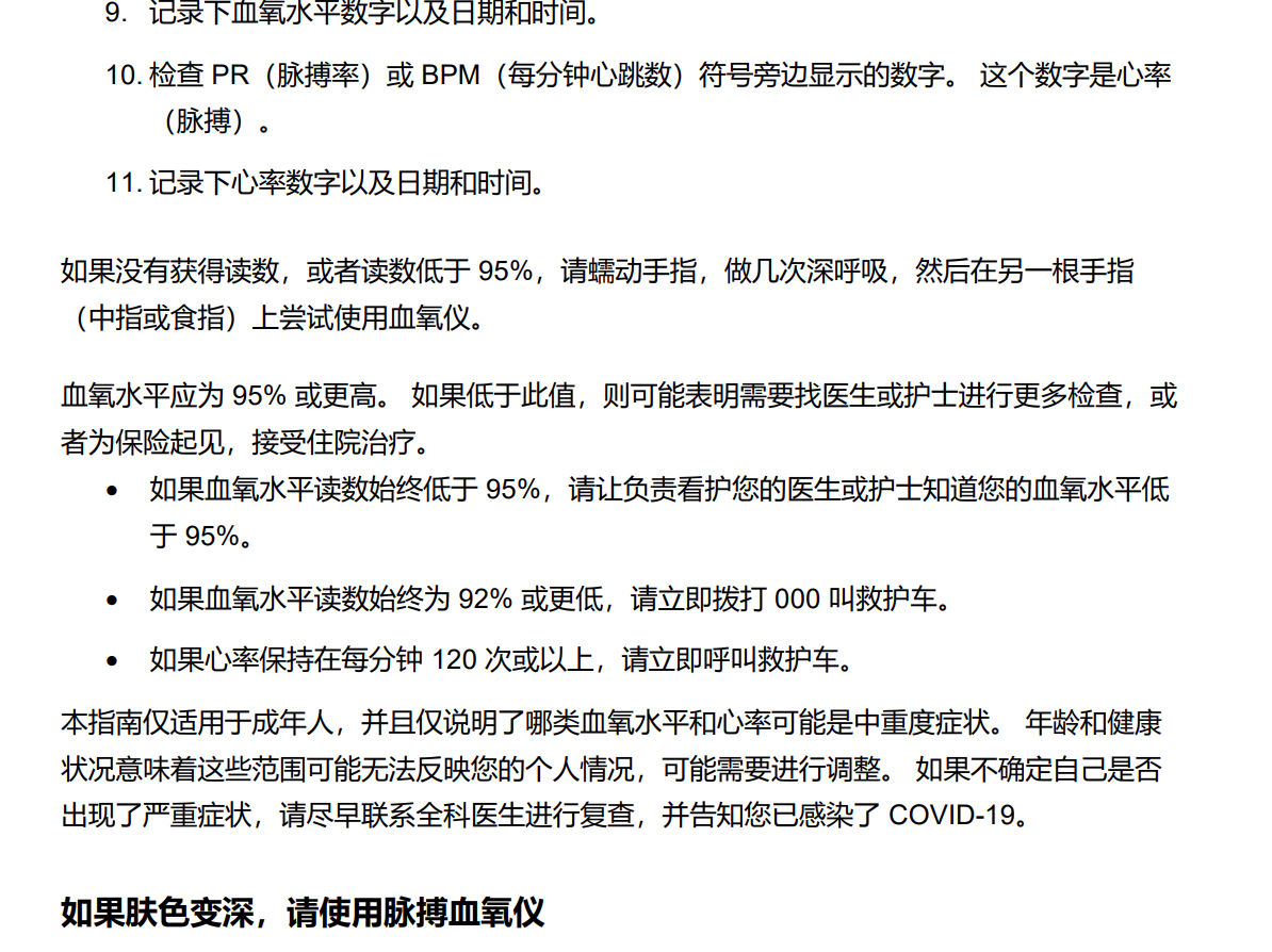 分享一下自己的新冠历程吧，希望大家都不要感染-jxdyzx-谷姐靓号网